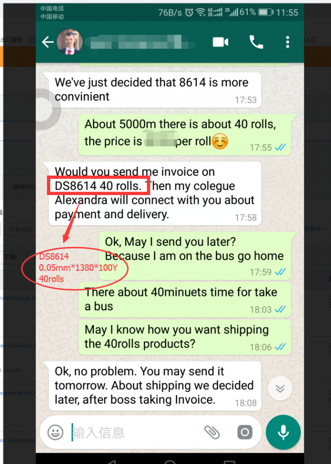 Film en plastique translucide brumeux du film adhésif TPU de polyuréthane pour des téléphones portables 6
